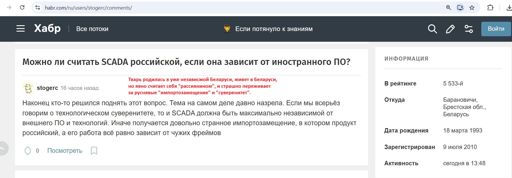 Zakharchenko_Konstantin_001__SoR_031__-Habr..jpg Zakharchenko_Konstantin_001__SoR_031__-Habr..jpg
